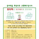 모현동주민센터 이미지