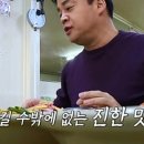 비행장정문부대찌개 이미지