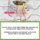 구로-현장-구로-2515 이미지