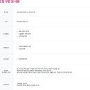 [경기] (07월 07일 마감) KP그룹 - [KP한석유화연구소] 연구보조원 채용 이미지