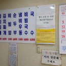 해바라기분식 이미지