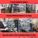 우신총판 이미지