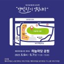햇빛장 이미지