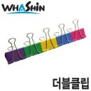 주식회사 더블클립