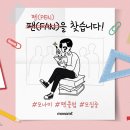 모나미 이미지