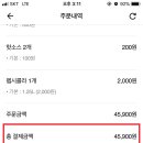 미스터피자 선부점 이미지