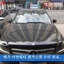 윤자동차정비 이미지