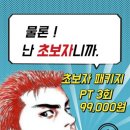 길음8 이미지