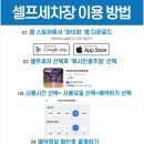 유명세차장 이미지