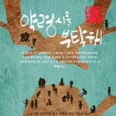 약령시사람들