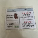 쩐PC | 강남 ㄷㅌㅇㅇㅆㅇ안과 렌즈삽입술 내돈내산 후기 (초고도근시, 초고도난시)