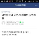 마루마루 이미지