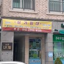 41평 상가임대 이미지