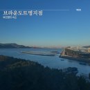 르노모텔 | 부산 명지 호텔 브라운도트 오션뷰