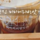 충남방앗간 이미지