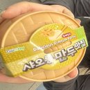 [수원/행궁동 문구점] 요즘 유행하는 왁뿌볼 슬라임 말랑이 다 모여있는 곳! ‘대왕문구완구’ 득템 후기 🧸