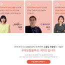 (주)한중무역 | [소개] 포워딩회사 디지털포워딩 수출입포워딩 온라인 한중물류 해외바이어 , 여기G