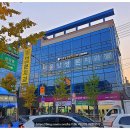 서울삼양의원 이미지