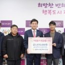 광주택시(주) 이미지