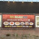 화순중학교 | 화순 광주 근교 중식당 가성비 중식 코스요리 얌차반점 방문 후기