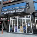 사용하던 골프채 처분 하고 남성 드라이버 추천 받은 코브라 LTDX 드라이버 로 환승 !