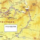 11월 정기산행 청송 주왕산 (단풍산행) 이미지