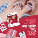 베이네일 - 서대문구 | 베이네일