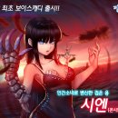 시엔