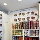 오토김밥성남 | 수내역 점심 맛집 스팸김밥 닭강정 오토김밥 내돈내산