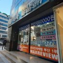 맥스PC방 이미지