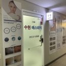 부산 신부관리 등드름 알라딘필링 잘 하는 수현에스테틱