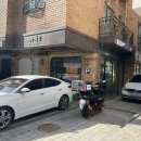 백향떡방 이미지