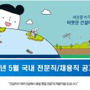 대우건축사사무소 - 포항시 북구 상대로 11 | 대우건축사사무소