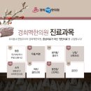 수정로120번길 이미지