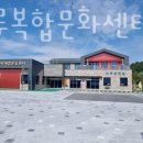 웅포초등학교 | 웅포면헬스장 익산시헬스 PT 피티 곰개나루복합문화센터 가격 위치 주차 후기
