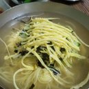 예천촌국수