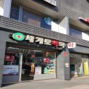 군자세계로약국 이미지