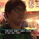 과일총각 이미지