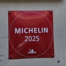 해운대암소갈비집 | [부산 맛집] 미쉐린 맛집 해운대 암소갈비집 방문 후기