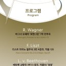 음악사Ⅰ 이미지