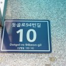 상평탕 이미지