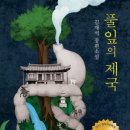 풀잎 이미지