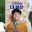 스펙트럼 이미지