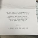 기장군노인복지회관 이미지