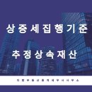 더함공인중개사사무소 이미지