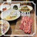 우앤돈 네이버블로그