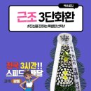 다사랑요양병원 이미지