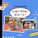 하하호호 어린이도서관 이미지