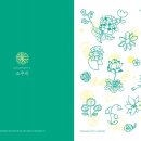 소쿠리 이미지