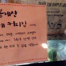 봉제산 아래 커피집 이미지